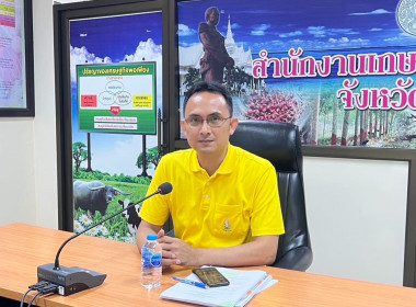 นายจิรศักดิ์ บริบูรณ์ สหกรณ์จังหวัดชุมพร มอบหมายให้ ... พารามิเตอร์รูปภาพ 1