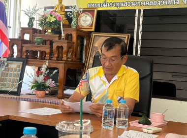นายจิรศักดิ์ บริบูรณ์ สหกรณ์จังหวัดชุมพร มอบหมายให้ ... พารามิเตอร์รูปภาพ 3