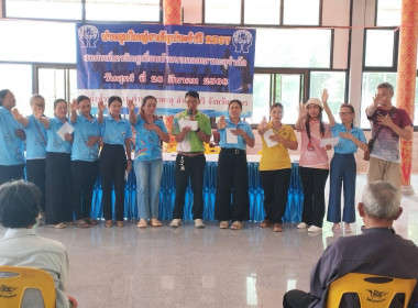 นายจิรศักดิ์ บริบูรณ์ สหกรณ์จังหวัดชุมพร มอบหมายให้ ... พารามิเตอร์รูปภาพ 5
