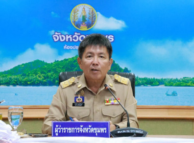 นายจิรศักดิ์ บริบูรณ์ สหกรณ์จังหวัดชุมพร ... พารามิเตอร์รูปภาพ 6