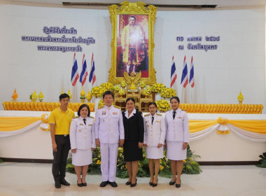 นายจิรศักดิ์ บริบูรณ์ สหกรณ์จังหวัดชุมพร ... พารามิเตอร์รูปภาพ 5