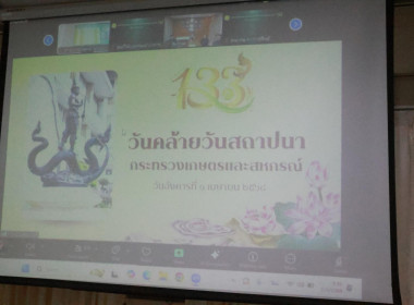 นายจิรศักดิ์ บริบูรณ์ สหกรณ์จังหวัดชุมพร ... พารามิเตอร์รูปภาพ 9