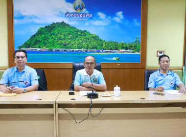 นายจิรศักดิ์ บริบูรณ์ สหกรณ์จังหวัดชุมพร ... พารามิเตอร์รูปภาพ 2