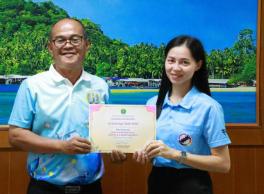 นายจิรศักดิ์ บริบูรณ์ สหกรณ์จังหวัดชุมพร ... พารามิเตอร์รูปภาพ 5