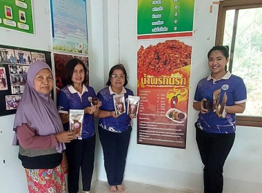 นายจิรศักดิ์ บริบูรณ์ สหกรณ์จังหวัดชุมพร ... พารามิเตอร์รูปภาพ 4