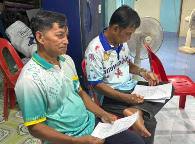 นายจิรศักดิ์ บริบูรณ์ สหกรณ์จังหวัดชุมพร มอบหมายให้นายสุรพร ... พารามิเตอร์รูปภาพ 8