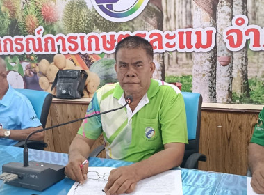 นายจิรศักดิ์ บริบูรณ์ สหกรณ์จังหวัดชุมพร ... พารามิเตอร์รูปภาพ 1