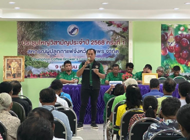 นายจิรศักดิ์ บริบูรณ์ สหกรณ์จังหวัดชุมพร ... พารามิเตอร์รูปภาพ 13