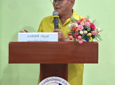 นายจิรศักดิ์ บริบูรณ์ สหกรณ์จังหวัดชุมพร ... พารามิเตอร์รูปภาพ 5