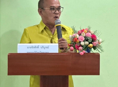 นายจิรศักดิ์ บริบูรณ์ สหกรณ์จังหวัดชุมพร ... พารามิเตอร์รูปภาพ 6