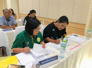 นายจิรศักดิ์ บริบูรณ์ สหกรณ์จังหวัดชุมพร ... พารามิเตอร์รูปภาพ 2