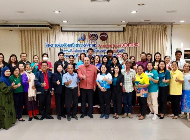 นายจิรศักดิ์ บริบูรณ์ สหกรณ์จังหวัดชุมพร ... พารามิเตอร์รูปภาพ 6