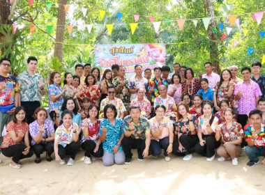 นายจิรศักดิ์ บริบูรณ์ สหกรณ์จังหวัดชุมพร ... พารามิเตอร์รูปภาพ 1