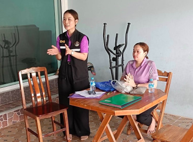 นางสาวภัทรานิษฐ์ พันธุ์เมธาฤทธิ์ นักวิชาการสหกรณ์ชำนาญการ ... พารามิเตอร์รูปภาพ 3