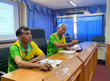 นายจิรศักดิ์ บริบูรณ์ สหกรณ์จังหวัดชุมพร มอบหมายให้ ... พารามิเตอร์รูปภาพ 5