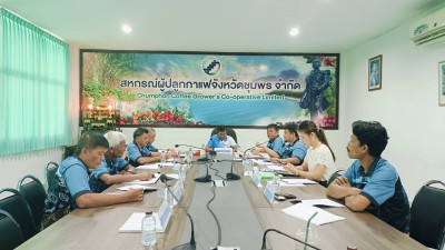นายจิรศักดิ์ บริบูรณ์ สหกรณ์จังหวัดชุมพร มอบหมายให้ ... พารามิเตอร์รูปภาพ 1