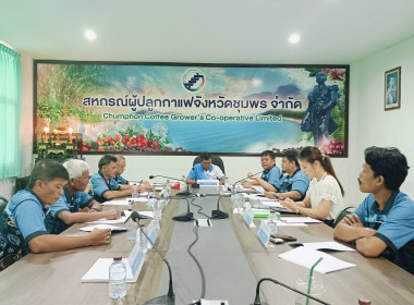 นายจิรศักดิ์ บริบูรณ์ สหกรณ์จังหวัดชุมพร มอบหมายให้ ... พารามิเตอร์รูปภาพ 1