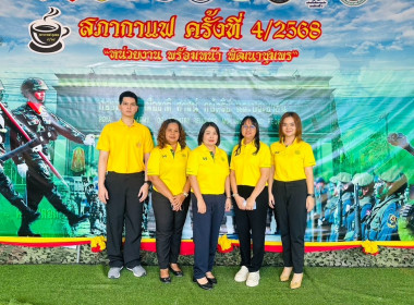 นายจิรศักดิ์ บริบูรณ์ สหกรณ์จังหวัดชุมพร มอบหมายให้นางณัชกช ... พารามิเตอร์รูปภาพ 1