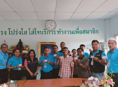 นายจิรศักดิ์ บริบูรณ์ สหกรณ์จังหวัดชุมพร มอบหมายให้ ... พารามิเตอร์รูปภาพ 8