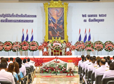 นายจิรศักดิ์ บริบูรณ์ สหกรณ์จังหวัดชุมพร มอบหมายให้ ... พารามิเตอร์รูปภาพ 5