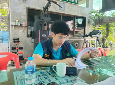 นายจิรศักดิ์ บริบูรณ์ สหกรณ์จังหวัดชุมพร มอบหมายให้ ... พารามิเตอร์รูปภาพ 10