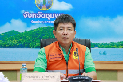 นายจิรศักดิ์ บริบูรณ์ สหกรณ์จังหวัดชุมพร ... พารามิเตอร์รูปภาพ 1