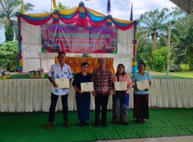 นายจิรศักดิ์ บริบูรณ์ สหกรณ์จังหวัดชุมพร ... พารามิเตอร์รูปภาพ 3