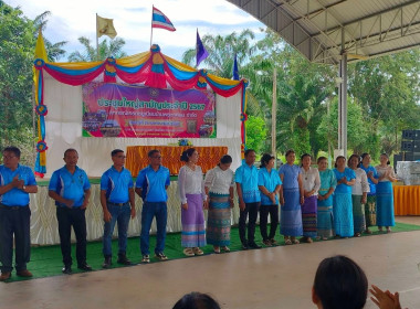 นายจิรศักดิ์ บริบูรณ์ สหกรณ์จังหวัดชุมพร ... พารามิเตอร์รูปภาพ 9
