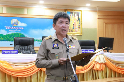 นายจิรศักดิ์ บริบูรณ์ สหกรณ์จังหวัดชุมพร มอบหมายให้ ... พารามิเตอร์รูปภาพ 1
