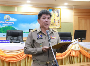 นายจิรศักดิ์ บริบูรณ์ สหกรณ์จังหวัดชุมพร มอบหมายให้ ... พารามิเตอร์รูปภาพ 1