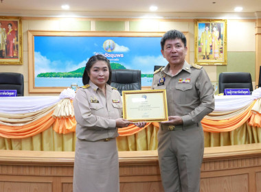 นายจิรศักดิ์ บริบูรณ์ สหกรณ์จังหวัดชุมพร มอบหมายให้ ... พารามิเตอร์รูปภาพ 2