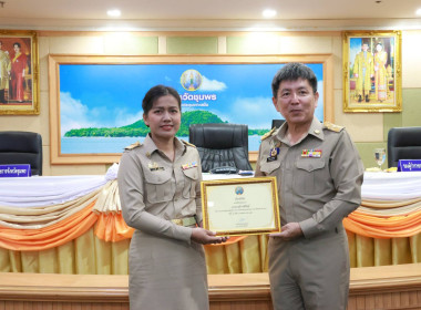 นายจิรศักดิ์ บริบูรณ์ สหกรณ์จังหวัดชุมพร มอบหมายให้ ... พารามิเตอร์รูปภาพ 3