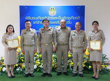 นายจิรศักดิ์ บริบูรณ์ สหกรณ์จังหวัดชุมพร มอบหมายให้ ... พารามิเตอร์รูปภาพ 4