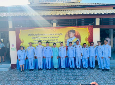 นายจิรศักดิ์ บริบูรณ์ มอบหมายให้นางณัชกช นามจันทร์ ... พารามิเตอร์รูปภาพ 13