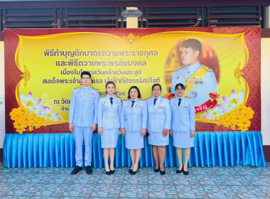 นายจิรศักดิ์ บริบูรณ์ มอบหมายให้นางณัชกช นามจันทร์ ... พารามิเตอร์รูปภาพ 14