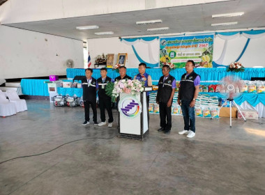 นายจิรศักดิ์ บริบูรณ์ สหกรณ์จังหวัดชุมพร มอบหมายให้นายสุรพร ... พารามิเตอร์รูปภาพ 3