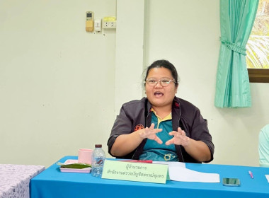 นายจิรศักดิ์ บริบูรณ์ มอบหมายให้นางณัชกช นามจันทร์ ... พารามิเตอร์รูปภาพ 8