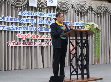 นายจิรศักดิ์ บริบูรณ์ สหกรณ์จังหวัดชุมพร ... พารามิเตอร์รูปภาพ 1