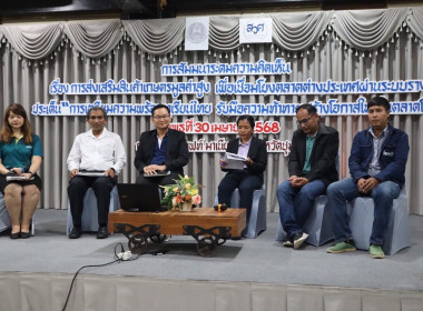 นายจิรศักดิ์ บริบูรณ์ สหกรณ์จังหวัดชุมพร ... พารามิเตอร์รูปภาพ 7