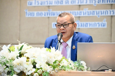 นายจิรศักดิ์ บริบูรณ์ สหกรณ์จังหวัดชุมพร มอบหมายให้ ... พารามิเตอร์รูปภาพ 1