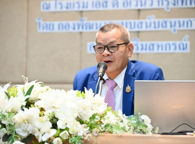 นายจิรศักดิ์ บริบูรณ์ สหกรณ์จังหวัดชุมพร มอบหมายให้ ... พารามิเตอร์รูปภาพ 1