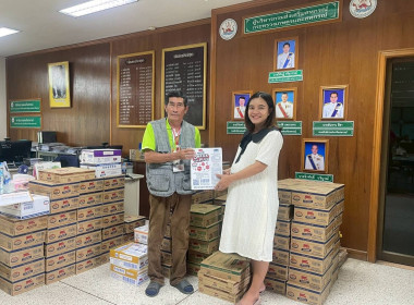 นายจิรศักดิ์ บริบูรณ์ สหกรณ์จังหวัดชุมพร ... พารามิเตอร์รูปภาพ 4