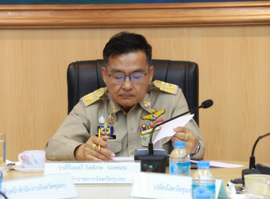 ายจิรศักดิ์ บริบูรณ์ มอบหมายให้นางณัชกช นามจันทร์ ... พารามิเตอร์รูปภาพ 4