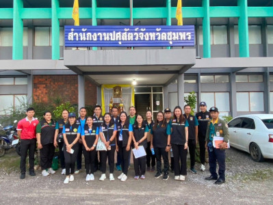 นายจิรศักดิ์ บริบูรณ์ สหกรณ์จังหวัดชุมพร ... พารามิเตอร์รูปภาพ 1