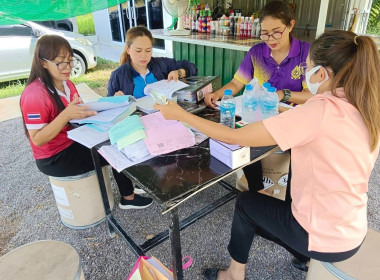 นายจิรศักดิ์ บริบูรณ์ สหกรณ์จังหวัดชุมพร ... พารามิเตอร์รูปภาพ 2
