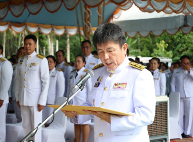 นายจิรศักดิ์ บริบูรณ์ สหกรณ์จังหวัดชุมพร มอบหมายให้ ... พารามิเตอร์รูปภาพ 1