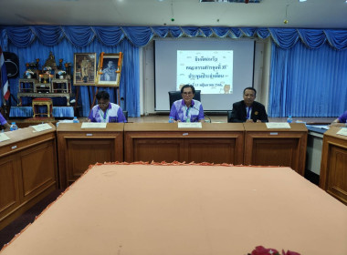 นายจิรศักดิ์ บริบูรณ์ สหกรณ์จังหวัดชุมพร ... พารามิเตอร์รูปภาพ 2