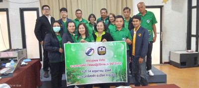 นายจิรศักดิ์ บริบูรณ์ สหกรณ์จังหวัดชุมพร มอบหมาย นายพชร ... พารามิเตอร์รูปภาพ 1