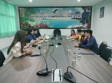 นายจิรศักดิ์ บริบูรณ์ สหกรณ์จังหวัดชุมพร ... พารามิเตอร์รูปภาพ 1