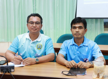 ประชุมข้าราชการ และพนักงานราชการ สำนักงานสหกรณ์จังหวัดชุมพร ... พารามิเตอร์รูปภาพ 3